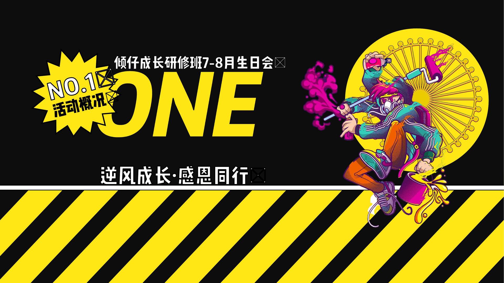 君临国际启动青年文化创作扶持计划